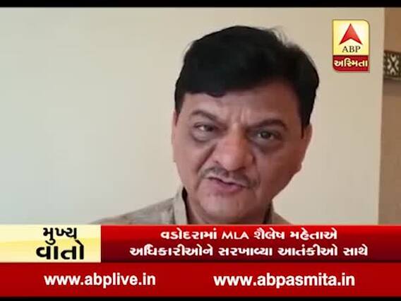 ભાજપના ધારાસભ્ય શૈલેષ મહેતાએ કોની કરી આતંકીઓ સાથે સરખામણી? જુઓ વીડિયો