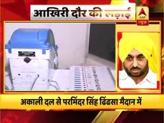 पंजाब के संगरूर से 5 उम्मीदवार मैदान में, आज होना है भगवंत मान की किस्मत का फैसला