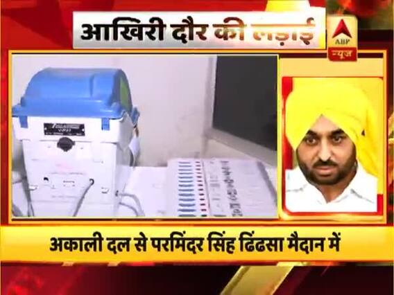 पंजाब के संगरूर से 5 उम्मीदवार मैदान में, आज होना है भगवंत मान की किस्मत का फैसला