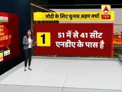 Fifth phase of Lok Sabha Elections 2019: Know why is it important for PM Modi