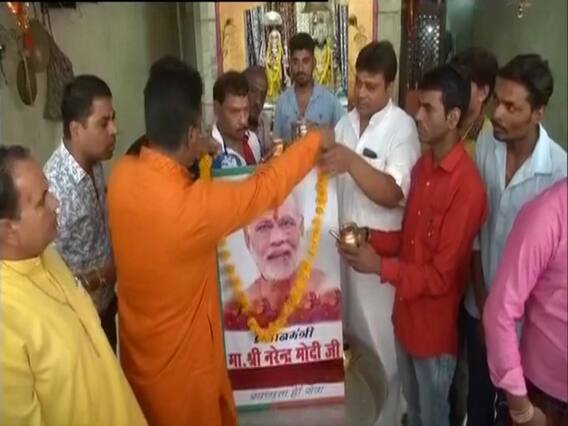 પીએમના શપથ ગ્રહણ પહેલા મોદી ચાહકોએ કરી નરેન્દ્ર મોદીના ફોટાની વિધિવત પૂજા, જુઓ વીડિયો 