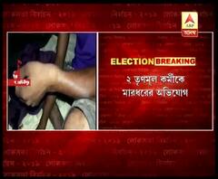 পশ্চিম মেদিনীপুরের দাঁতনে ভোট-পরবর্তী হিংসা, ২ তৃণমূল কর্মীকে মারধরের অভিযোগ বিজেপির বিরুদ্ধে, গ্রেফতার ২