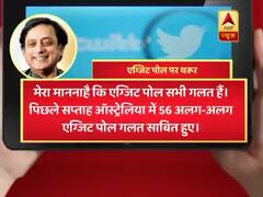 Shashi Tharoor cites example of Australian exit polls to prove them wrong