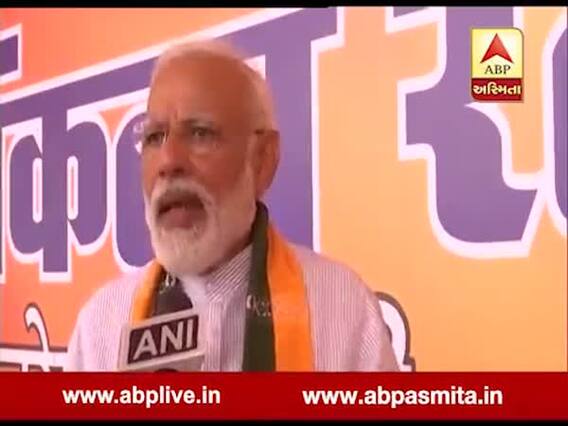 પીએમ મોદીએ કોંગ્રેસ પર શું નિશાન સાધ્યુ, જુઓ વીડિયો 