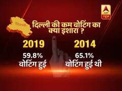 दिल्ली में 2014 के मुकाबले 5 फीसदी कम वोटिंग क्या इशारा करती है ? रिपोर्ट देखिए