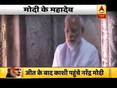 लोकसभा चुनाव में ऐतिहासिक जीत के बाद काशी पहुंचे PM मोदी, बाबा विश्वनाथ के किए दर्शन 