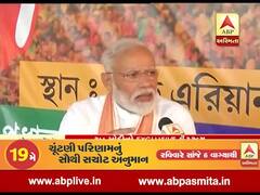 પશ્વિમ બંગાળમાં હિંસા બાદ PM મોદીનો Exclusive ઇન્ટરવ્યૂ
