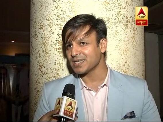 ट्वीट विवाद पर विवेक ओबेरॉय ने एबीपी न्यूज से कहा- मुझे नहीं लगता कि मैंने कोई गलत काम किया है