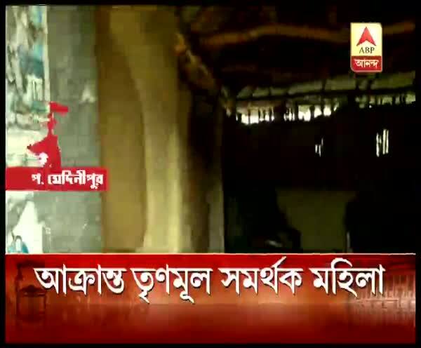 Lok Sabha Election 2019: TMC supporter bitten by BJP in West Midnapore  পশ্চিম মেদিনীপুরে মহিলা তৃণমূল সমর্থককে মেরে হাত ভেঙে দেওয়ার অভিযোগ বিজেপি সমর্থকদের বিরুদ্ধে