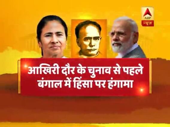 पश्चिम बंगाल में हिंसा पर BJP-TMC में मचा घमासान, एक-दूसरे पर लगाया आरोप, देखिए ये रिपोर्ट