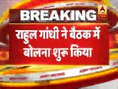 CWC बैठक में राहुल गांधी ने बोलना शुरू किया, कांग्रेस ने इस्तीफे की खबर का खंडन किया
