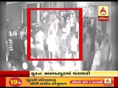 સુરત: સલાબતપુરમાં નજીવી બાબતે બે ટોળા વચ્ચે થઈ મારામારી, જુઓ CCTV
