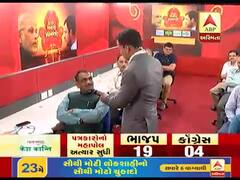 પત્રકારોનો મહાપોલઃ ભાવનગરમાં કોની થશે હાર, કોણ મારશે બાજી ? જુઓ વીડિયો