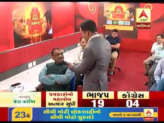 પત્રકારોનો મહાપોલઃ ભાવનગરમાં કોની થશે હાર, કોણ મારશે બાજી ? જુઓ વીડિયો