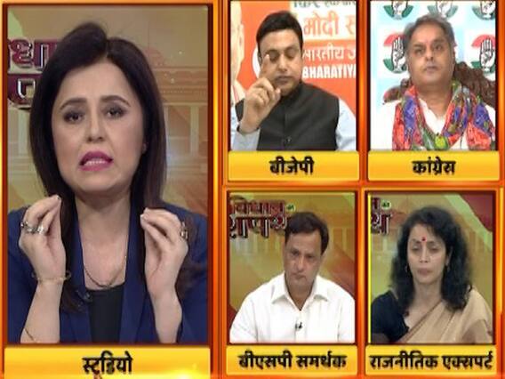 Satish Prakash vs Geeta Bhatt over caste based politics | Samvidhan Ki Shapath
