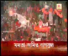 মমতার আমলে বাংলার হাল বেহাল হয়েছে, দাবি অমিতের, কান ধরিয়ে ওঠবোস করানো উচিত, পাল্টা মমতা