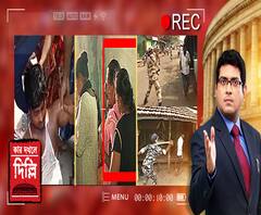 সপ্তম দফা, কেন্দ্র ৯ - লড়াইয়ে রুপোলি পর্দার তারকা থেকে রাজনীতির হেভিওয়েটরা, সব আপডেট সবার আগে, কার দখলে দিল্লি, পর্ব-২