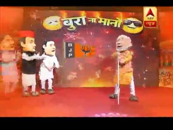 Bura Na Mano: Modi magic sweeps India