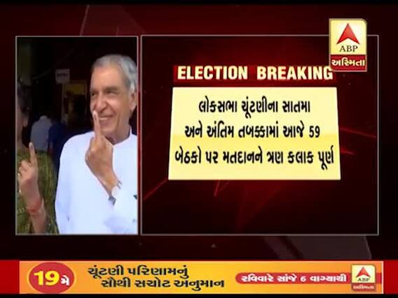 પ્રથમ ત્રણ કલાકમાં 11 ટકા મતદાન, કયા રાજ્યમાં કેટલુ થયુ વૉટિંગ, જુઓ વીડિયો