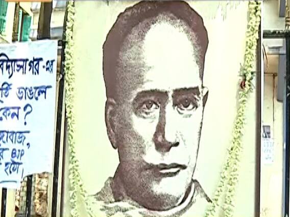 Ground Zero: Vidyasagar statue was destroyed here