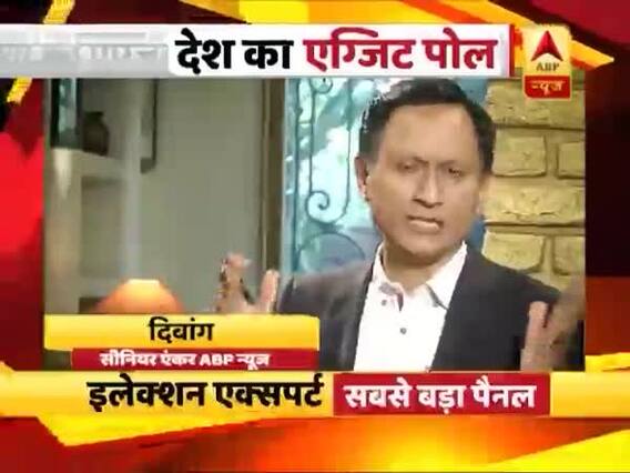 देश के बड़े राजनीतिक एक्सपर्ट्स बताएंगे कौन मारेगा बाजी, जानिए इनके बारे में । #ABPExitPoll