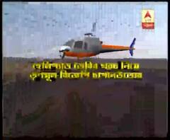 হেলিপ্যাড খরচ বিতর্ক- বিজেপির বিরুদ্ধে নির্বাচন খাতে খরচে কারচুপির অভিযোগে কমিশনে নালিশ তৃণমূলের