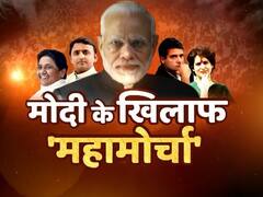 विपक्षी दलों को साथ लाने के लिए UPA अध्यक्ष सोनिया गांधी ने शुरू की कवायद, देखिए किन दलों पर है नजर