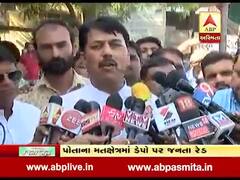 ગાંધીનગરના ચિલોડામાં કૉંગ્રેસ પ્રમુખ અમિત ચાવડની ખાતરના ગોડાઉન પર જનતા રેડ, જુઓ વીડિયો 