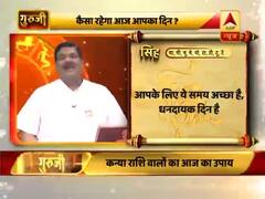 आज का सिंह राशिफल: मेहनत से अपना काम करें | 22 मई 2019 राशिफल | Leo Horoscope