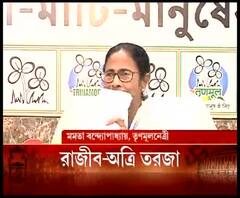 সপ্তম দফার আগে রাজ্যের স্বরাষ্ট্রসচিবকে সরাল নির্বাচন কমিশন, 'মোদি-অমিতের সিদ্ধান্ত', অভিযোগ মমতার