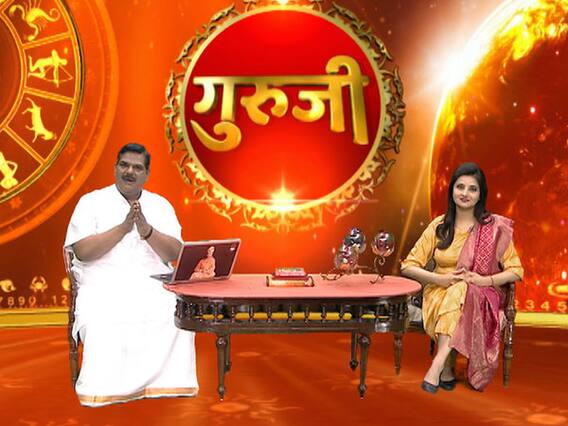 किन उपायों से रिश्तों को मिलेगी नई शुरुआत? बता रहे हैं गुरुजी पवन सिन्हा