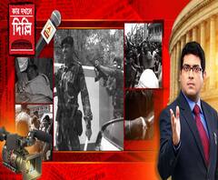 ষষ্ঠ দফা, কেন্দ্র ৮। দেব না ভারতী, ঘাটালে এগিয়ে কে? মানস-দিলীপ টক্করে সরগরম মেদিনীপুর। কার দখলে দিল্লি: পর্ব ২