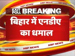 ABP Exit Poll 2019: बिहार में NDA के आगे फेल हो सकता है महागठबंधन, मिल सकती हैं 40 में से 34 सीटें