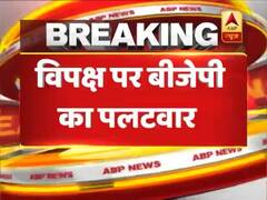 विपक्ष पर बीजेपी का पलटवार, शहनवाज हुसैन बोले- हार के डर से EVM पर सवाल उठा रहे ये लोग 