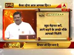 आज का मीन राशिफल: आगे बढ़ने के मौके मिलेंगे । 11 May 2019 राशिफल | Pisces Horoscope