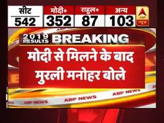 मुरली मनोहर जोशी से मिले मोदी-शाह, मिलने के बाद जोशी ने दिया बड़ा बयान