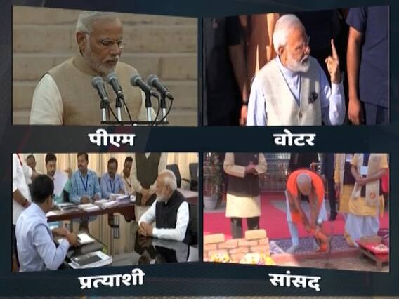 Seventh phase of LS Elections 2019: PM Modi as voter, as campaigner and more