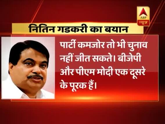 BJP and PM Modi complement each other: Nitin Gadkari