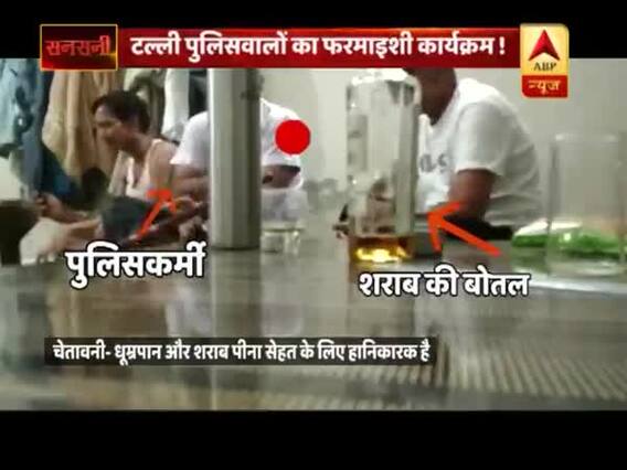 थाने में वर्दीवालों का 'कांड', देखिए- हवालात में कैदी की म्यूजिकल नाइट