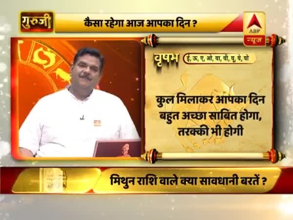 ABP News ABP News