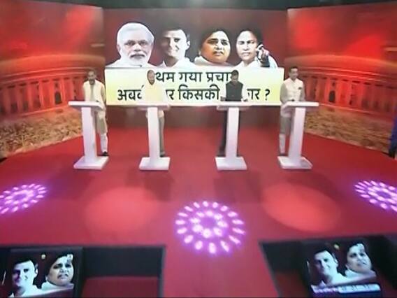 Sadhvi Pragya apologized under party pressure? | Seedha Sawal