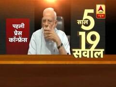 Why PM Modi refused to answer questions asked in PC? | Ghanti Bajao