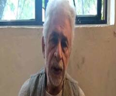 এমন একজনকে বেছে নিতে হবে যিনি দুর্নীতিগ্রস্ত নন, ফুয়াদ হালিমকে সমর্থন জানিয়ে দাবি নাসিরুদ্দিন শাহের