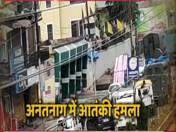 जम्मू कश्मीर: 20 साल पुरानी गलती ने आज अनंतनाग में ली 5 सैनिकों की जान, देखिए कैसे 