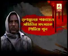 তৃণমূলের পঞ্চায়েত সমিতির সদস্যকে পিটিয়ে খুনের অভিযোগ, গ্রেফতার ৩ বিজেপি কর্মী, কাউকে রেয়াত নয়, হুঁশিয়ারি অভিষেকের 