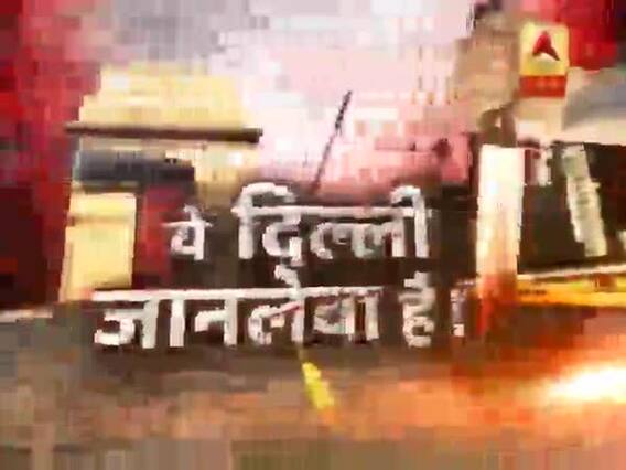 सनसनी: 24 घंटे में 5 मर्डर ! दिल्ली में बेखौफ बदमाश, लापता पुलिस !