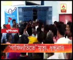 প্রসূতি মৃত্যুতে রণক্ষেত্র জঙ্গিপুর সুপার স্পেশালিটি হাসপাতাল, গাফিলতির অভিযোগে দফায় দফায় বিক্ষোভ