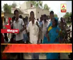 পঞ্চায়েতের বিভিন্ন প্রকল্পের টাকা নয়ছয় করার অভিযোগ, বীরভূমের ইলামবাজারের গোপালপুর গ্রামে তৃণমূলের অঞ্চল সভাপতির বাড়ি ঘেরাও