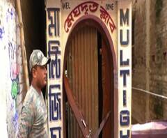মল্লারপুরে বিস্ফোরণে উড়ে গেল ক্লাব ঘরের ছাদ, নাশকতার উদ্দেশ্যে বিস্ফোরণ করা হয়েছে বলে অনুমান