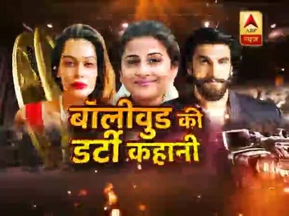 सनसनी: रणवीर के साथ घिनौना सौदा ! विद्या के साथ डबल गेम ! देखिए बॉलीवुड की डर्टी कहानी